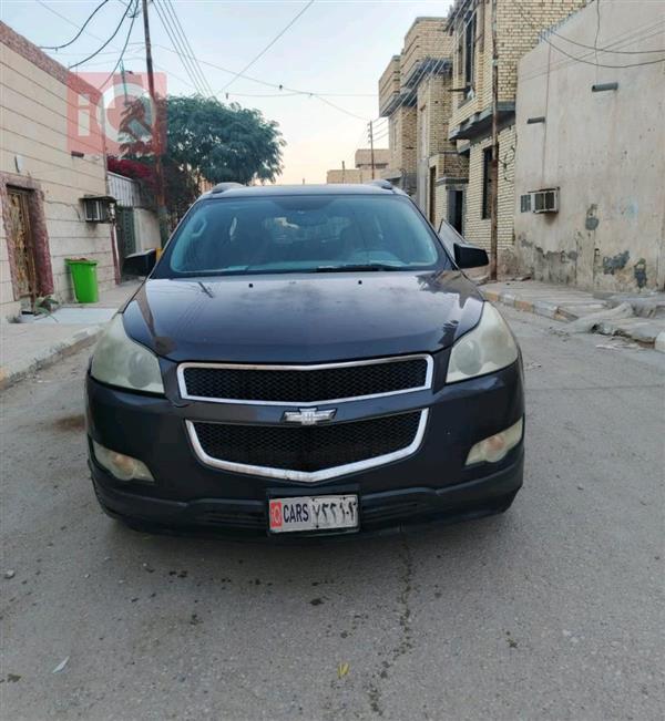 شيفروليه ترافرس 2009 للبيع في العراق - الناصرية